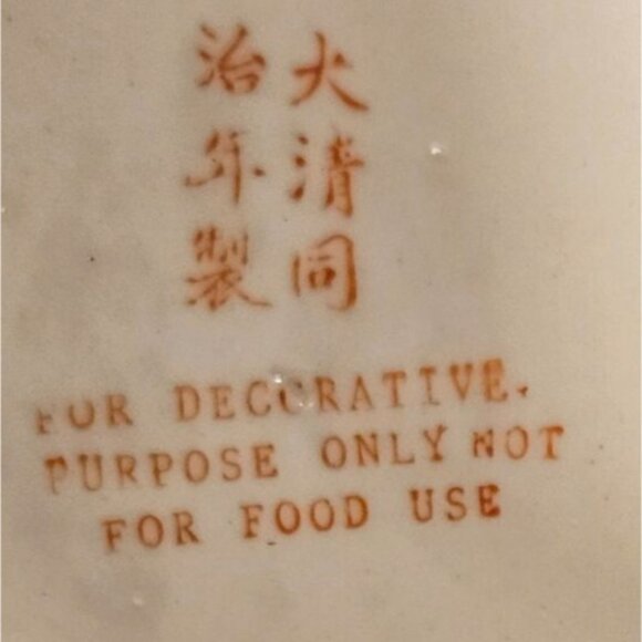 Vintage Plate Asian Hand-Painted Lotus Dragonfly Lily Gold Rim Stand 10.5 Green - Picture 9 of 9